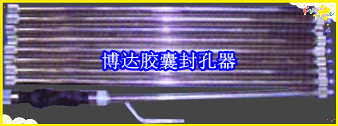 鶴壁博達(dá)廠家銷(xiāo)售JN型膠囊封孔器線上接單，歡迎您下單。